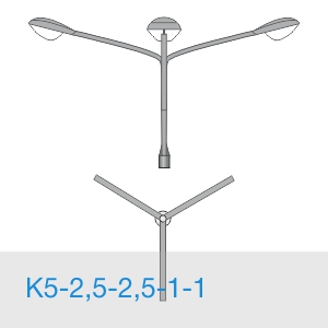 К5-2,5-2,5-1-1 консольный трехрожковый кронштейн