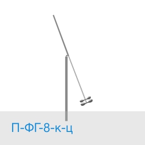 Опора П-ФГ-8-к-ц в [gorod p=6]