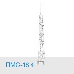 ПМС-18.4 мачта освещения