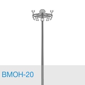 Высокомачтовая опора ВМОН-20